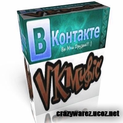 vkmusic скачать без регистрации